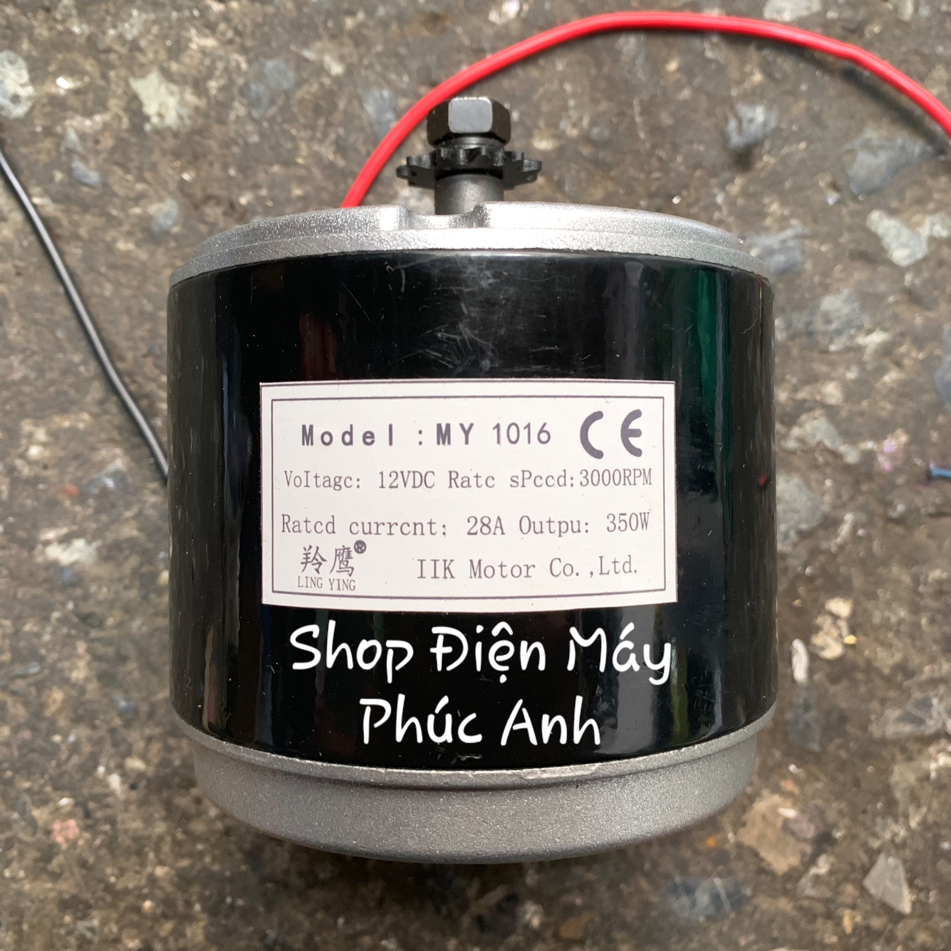 Motor DC 12v 350w