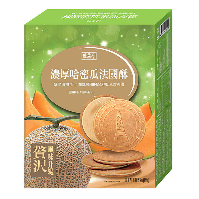 Bánh quy Đài Loan kiểu Pháp nhân Kem dưa lưới hộp 168g