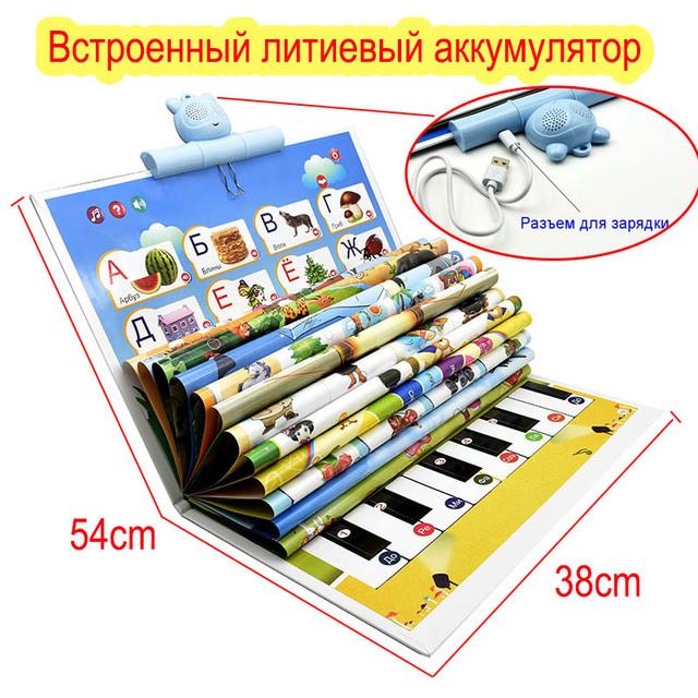 ◑◑ Russian Language Reading E-book Toys for Children Learning Interactive Reading Voice Book Kids Study Early Educational Gift