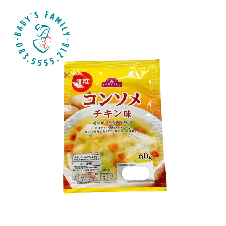[HCM]Hạt Nêm Gà Topvalue Nội Địa Nhật (Gói 60Gr) Cho Bé Ăn Dặm