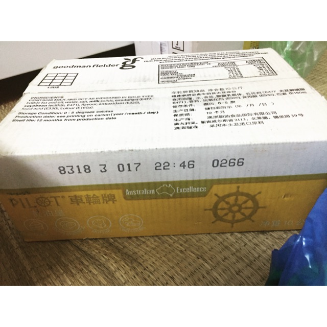 Bơ Lạt Pilot 1Kg