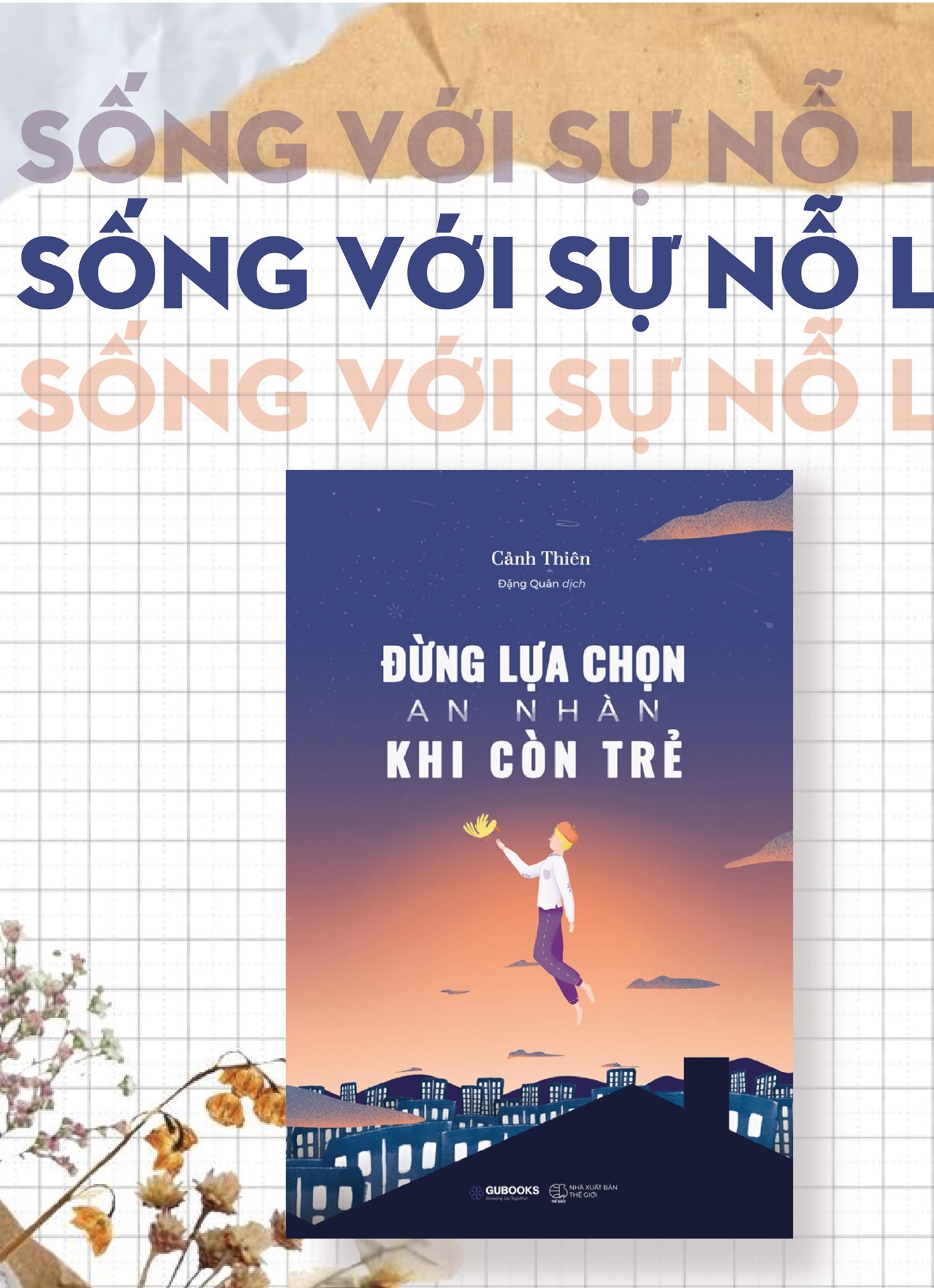 Sách - Đừng Lựa Chọn An Nhàn Khi Còn Trẻ - Cảnh Thiên
