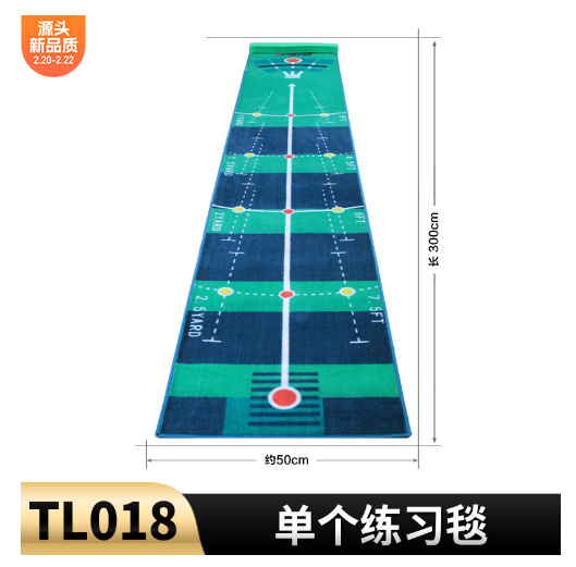 Technical Golf Putting Practice Mat - Pgm Tl018
