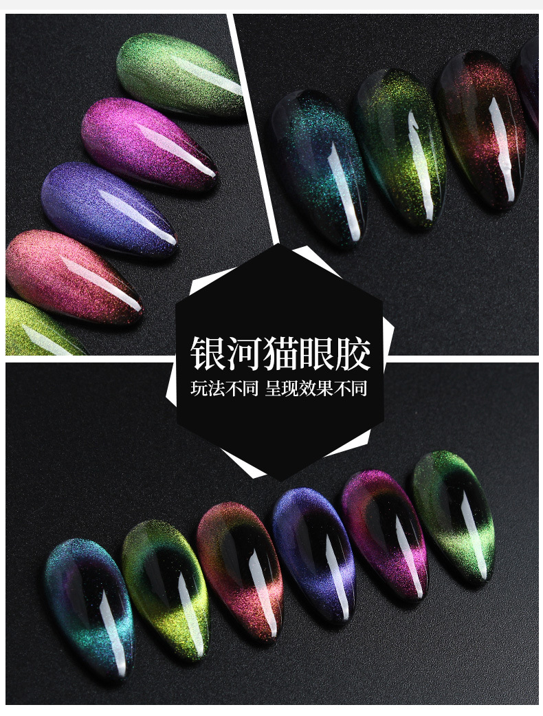 SƠN GEL MẮT MÈO 9D