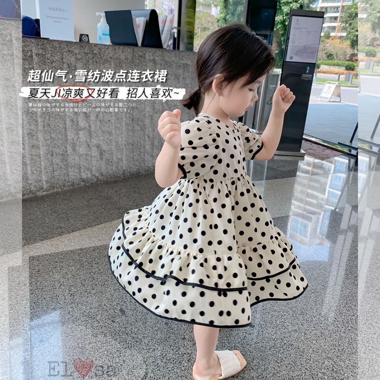 Váy bé gái 🎈 🎈 🎈 VÁY CHẤM BI BÁNH BÈO 🎈 🎈 🎈