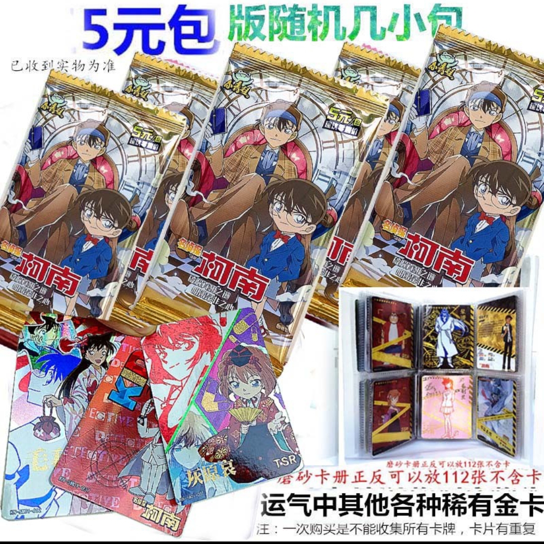 Pack 5 thẻ nhân phẩm Thám tử lừng danh Conan - Conan Detective ngẫu nhiên | PRD002