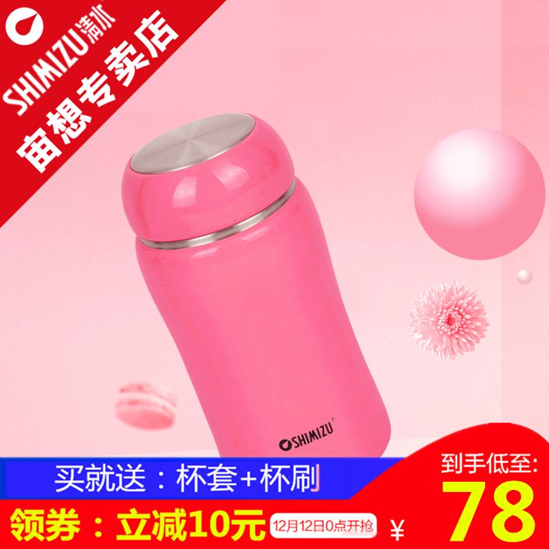 Cặp Vợ Chồng 300 Ml Đáng Yêu Sinh Viên Mini Xách Tay Cốc Nước Cốc Giữ Nhiệt