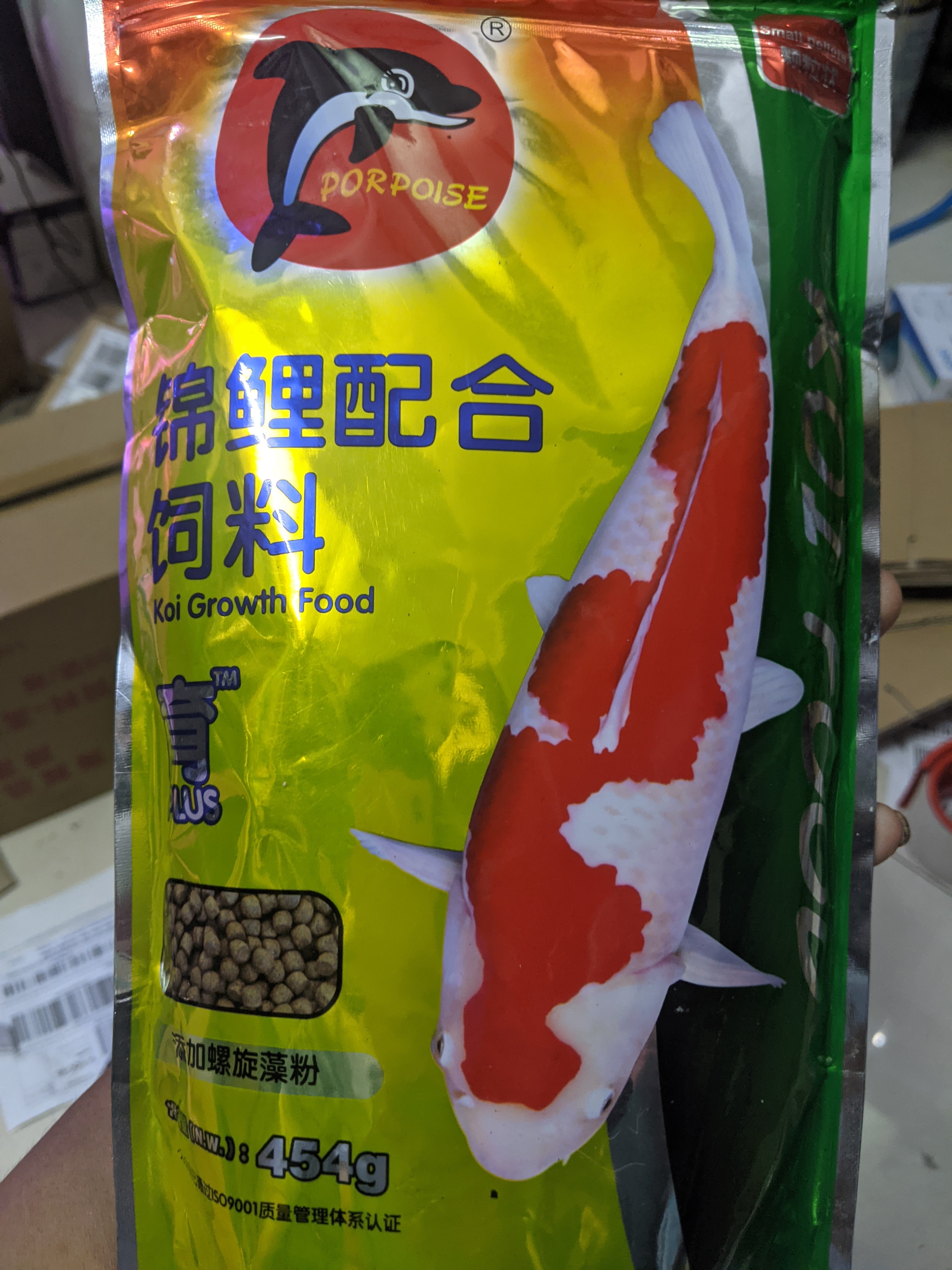 [HCM]Thức ăn cá Koi cao cấp Porpoise 454gram