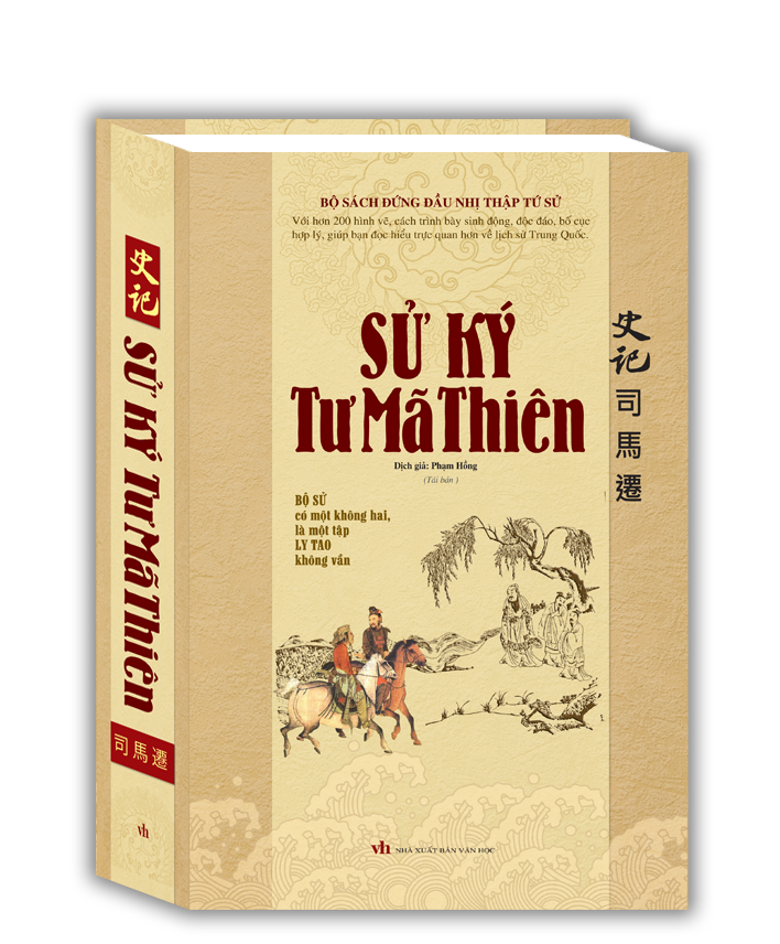 Sử ký tư mã thiên - tái bản