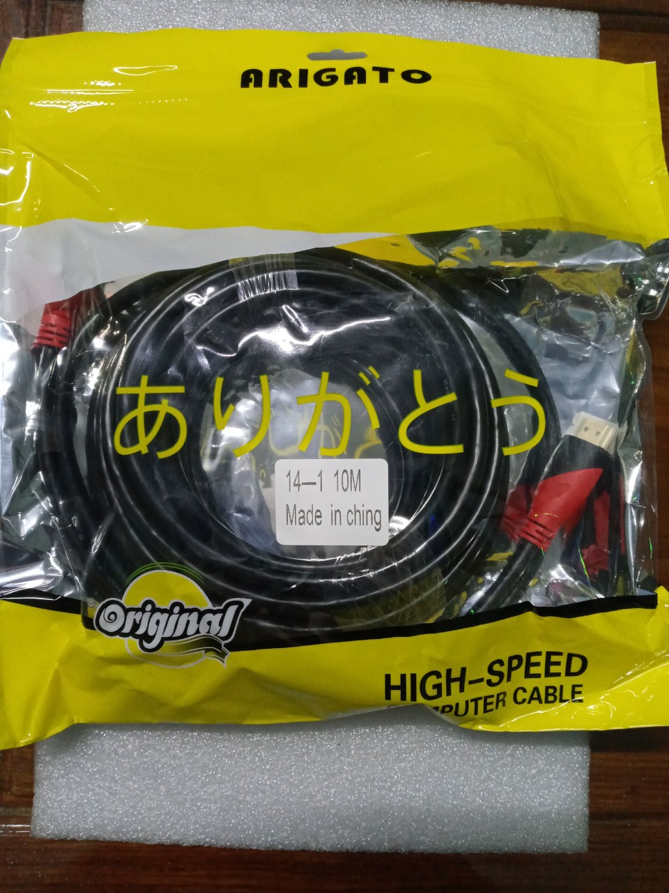 Dây Cáp HDMI 1.4 dài 10m
