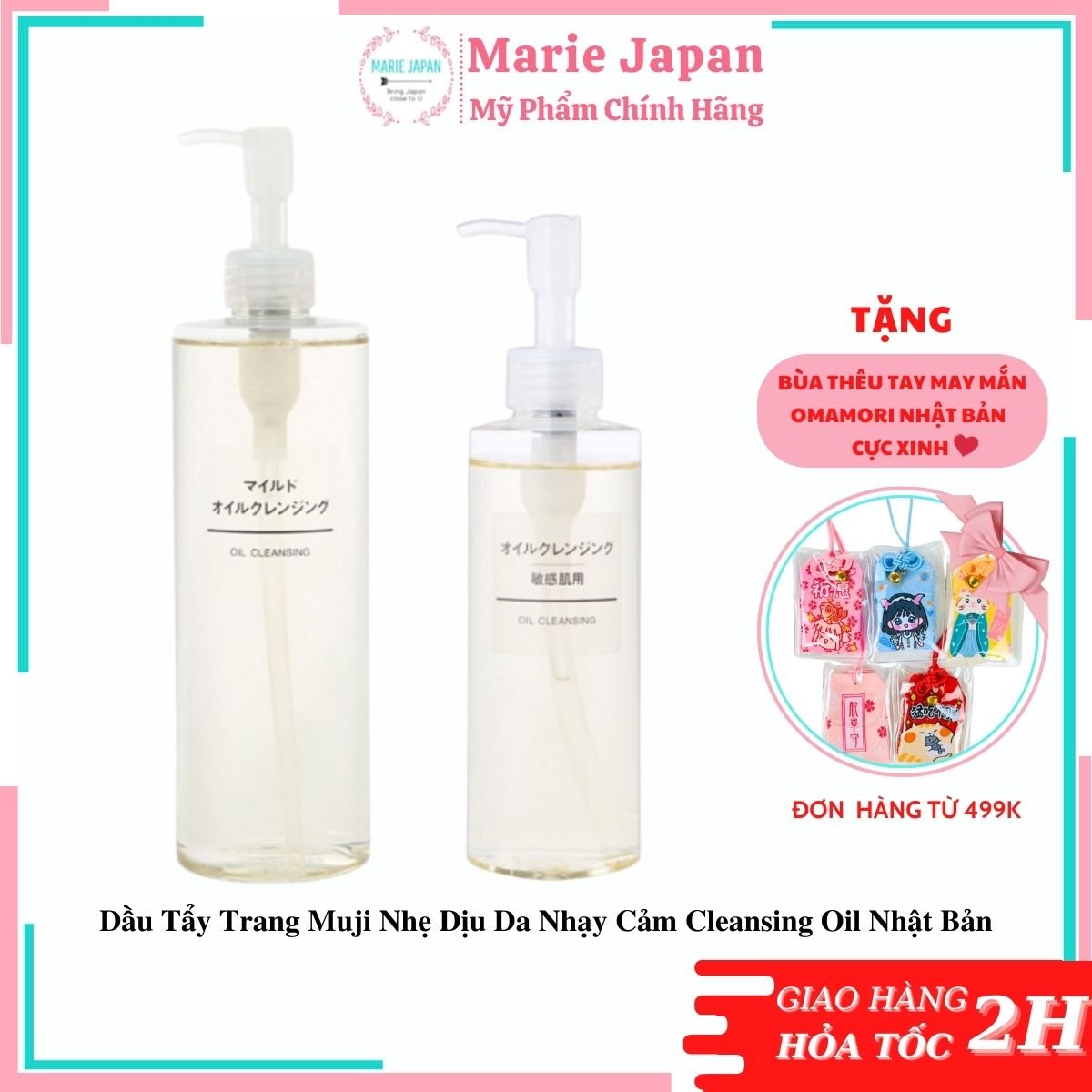 Dầu Tẩy Trang Muji Nhẹ Dịu Da Nhạy Cảm Cleansing Oil Nhật Bản