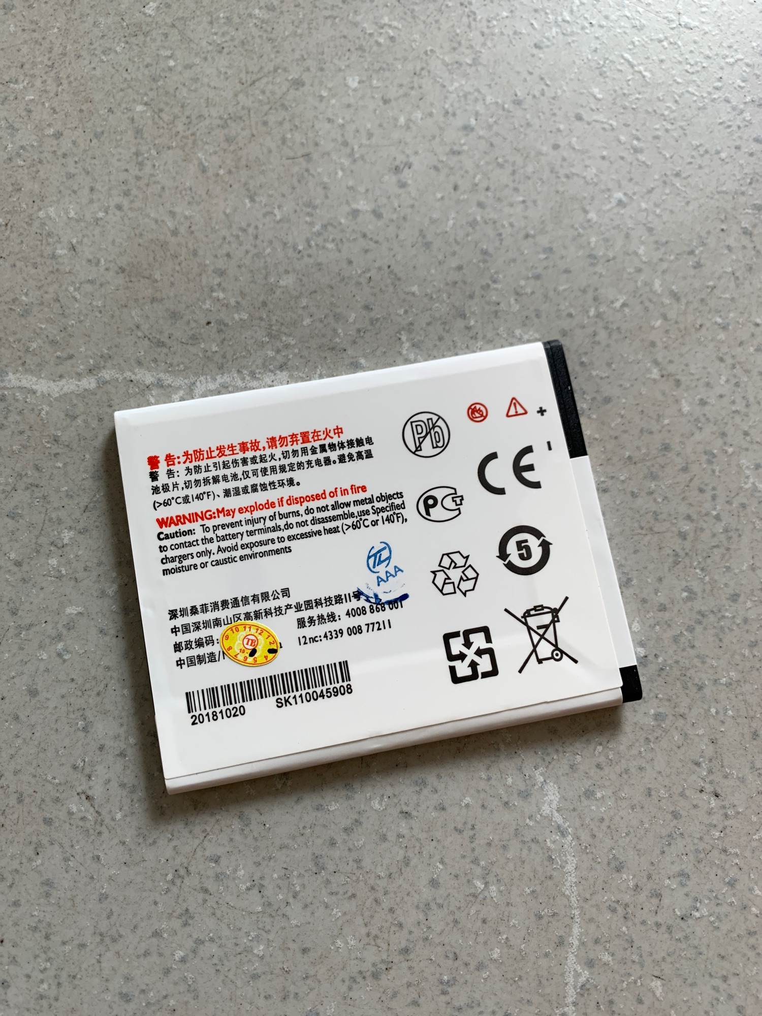 Pin philips W3500 zin