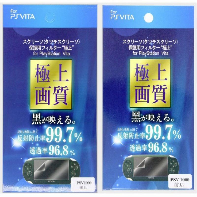 [HCM]Miếng dán bảo vệ màn hình PS vita 1000