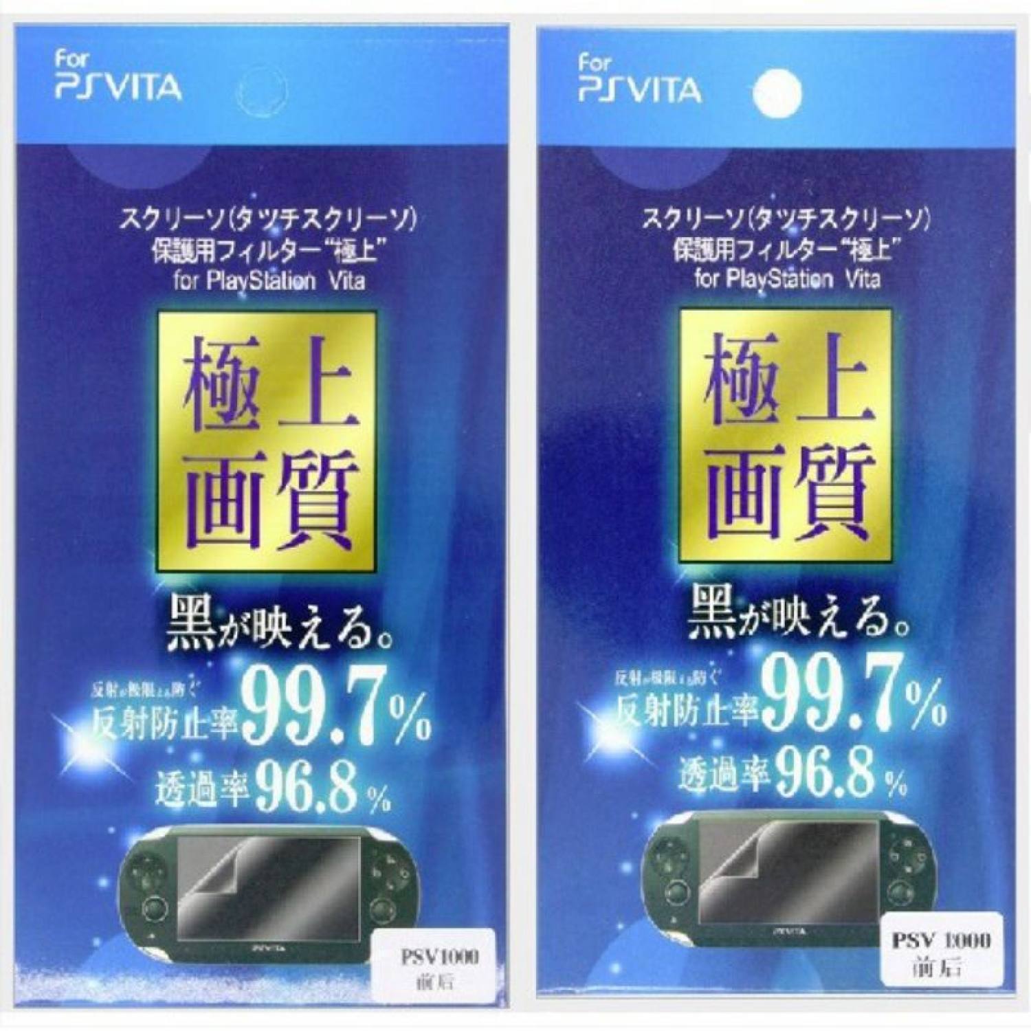 Miếng dán bảo vệ màn hình PS vita 1000
