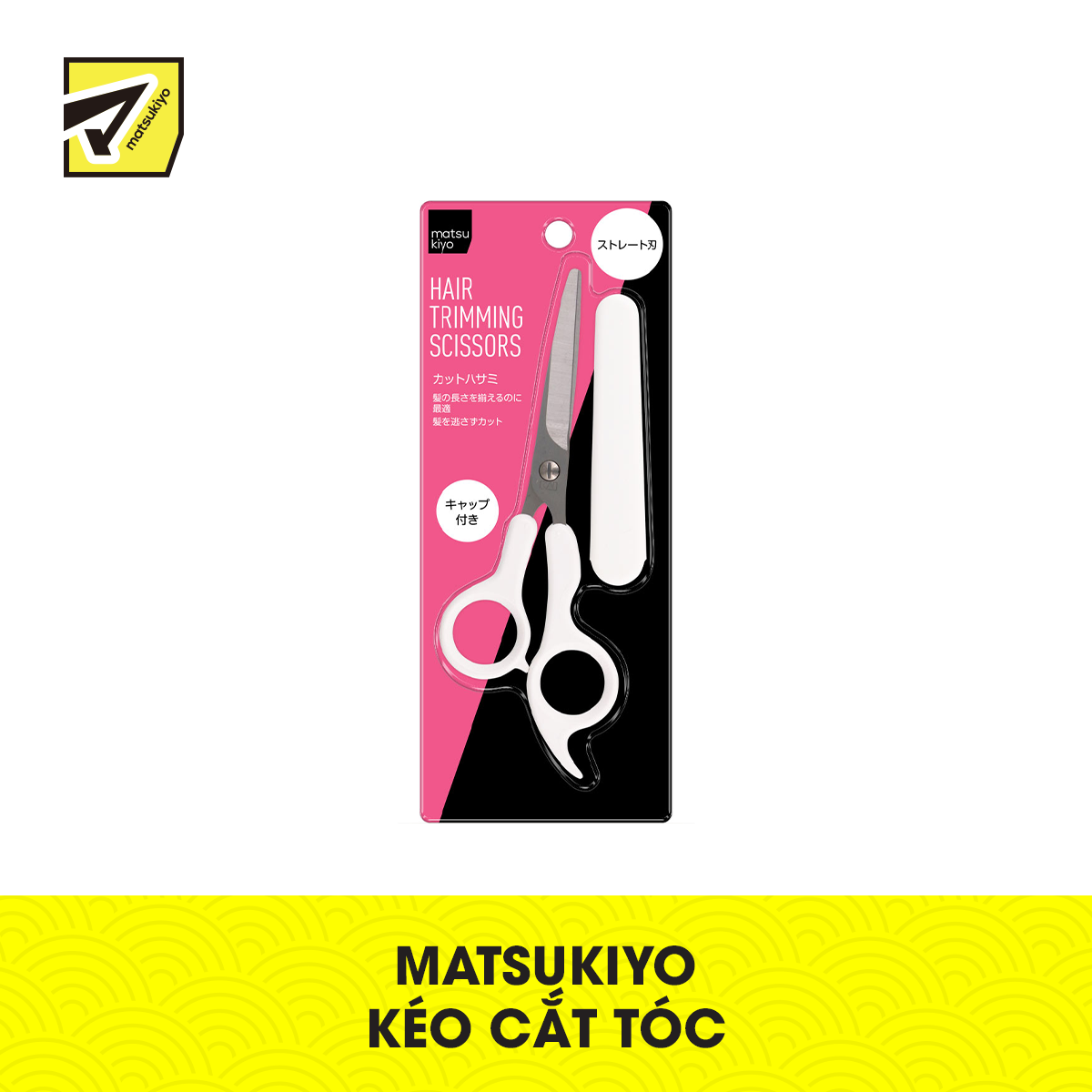 Kéo cắt tóc Matsukiyo