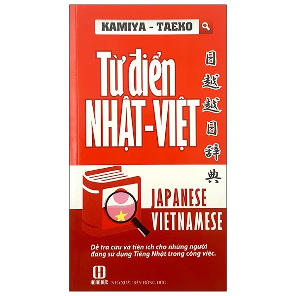 Fahasa - Từ Điển Nhật - Việt