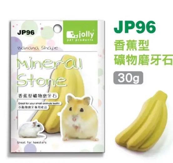 Đá mài răng jolly cho thỏ bọ và hamster
