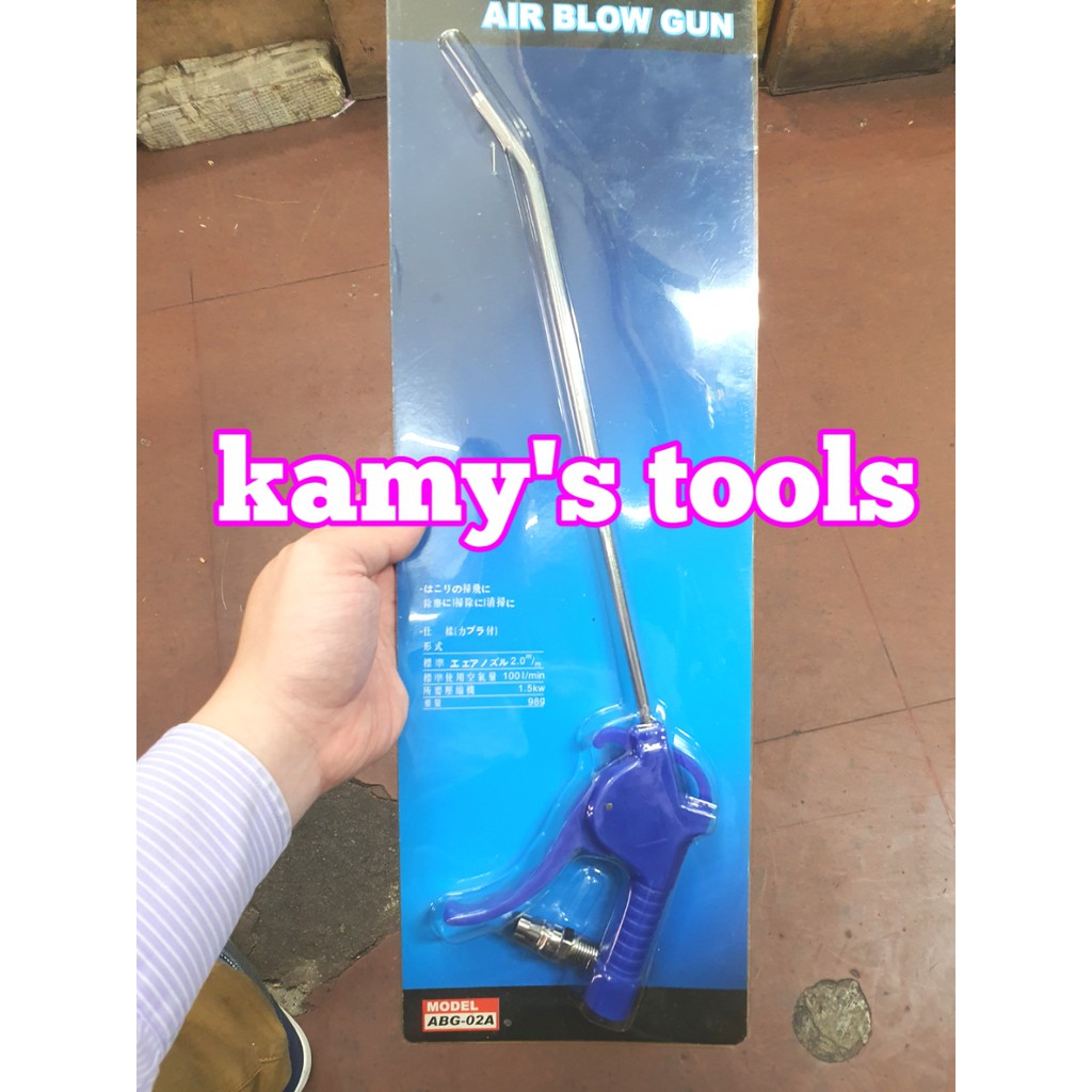 [HCM]Dụng cụ xịt hơi xịt bụi đầu dài 280mm ABG-02A Hymair