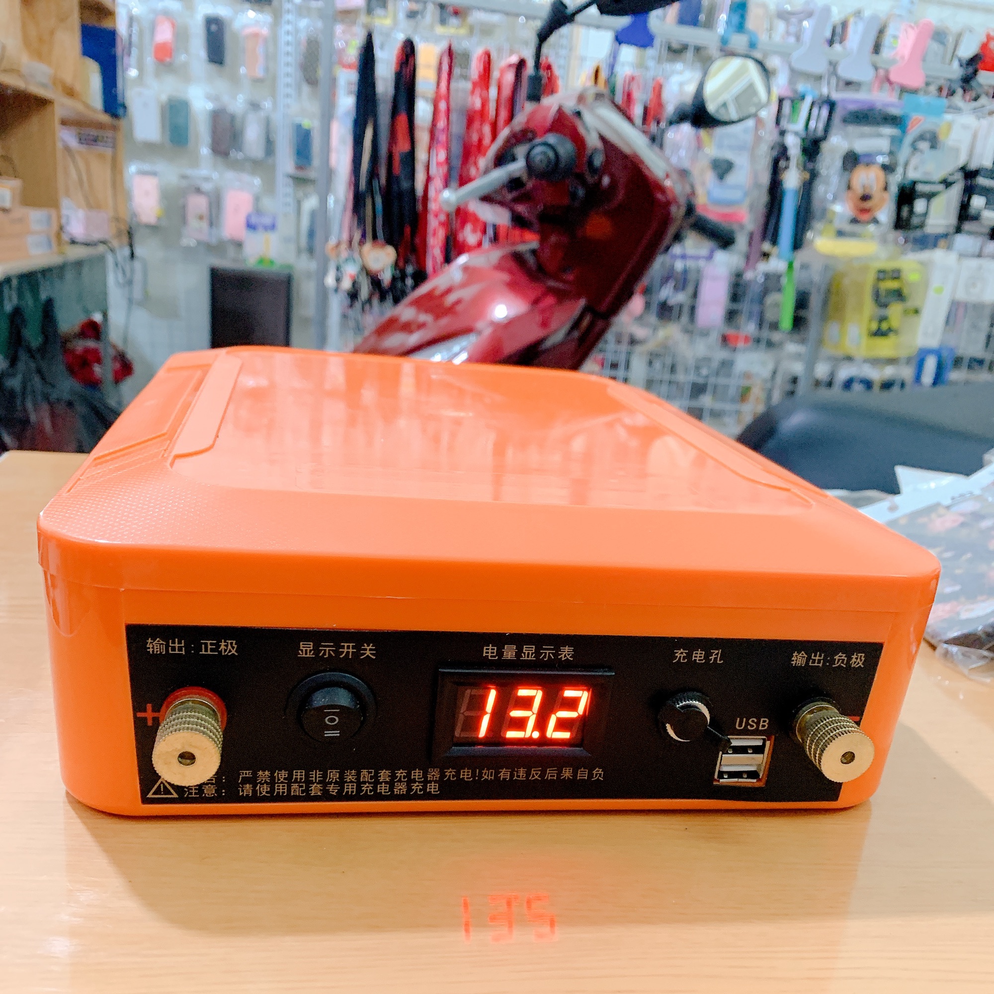 Pin lifepo4 12v 100Ah đã đóng hộp