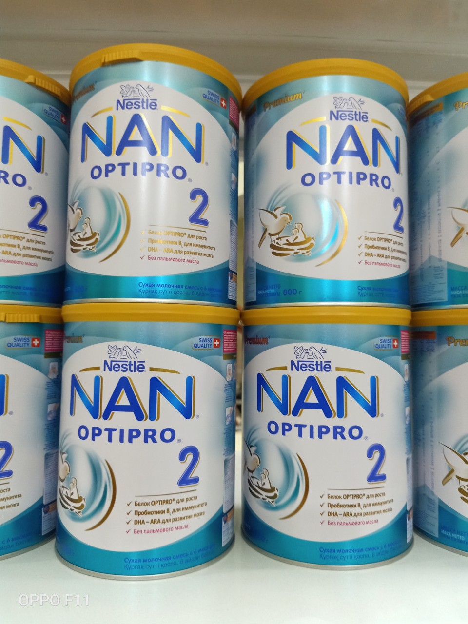 NAN NGA 2 800g (6-12 tháng)