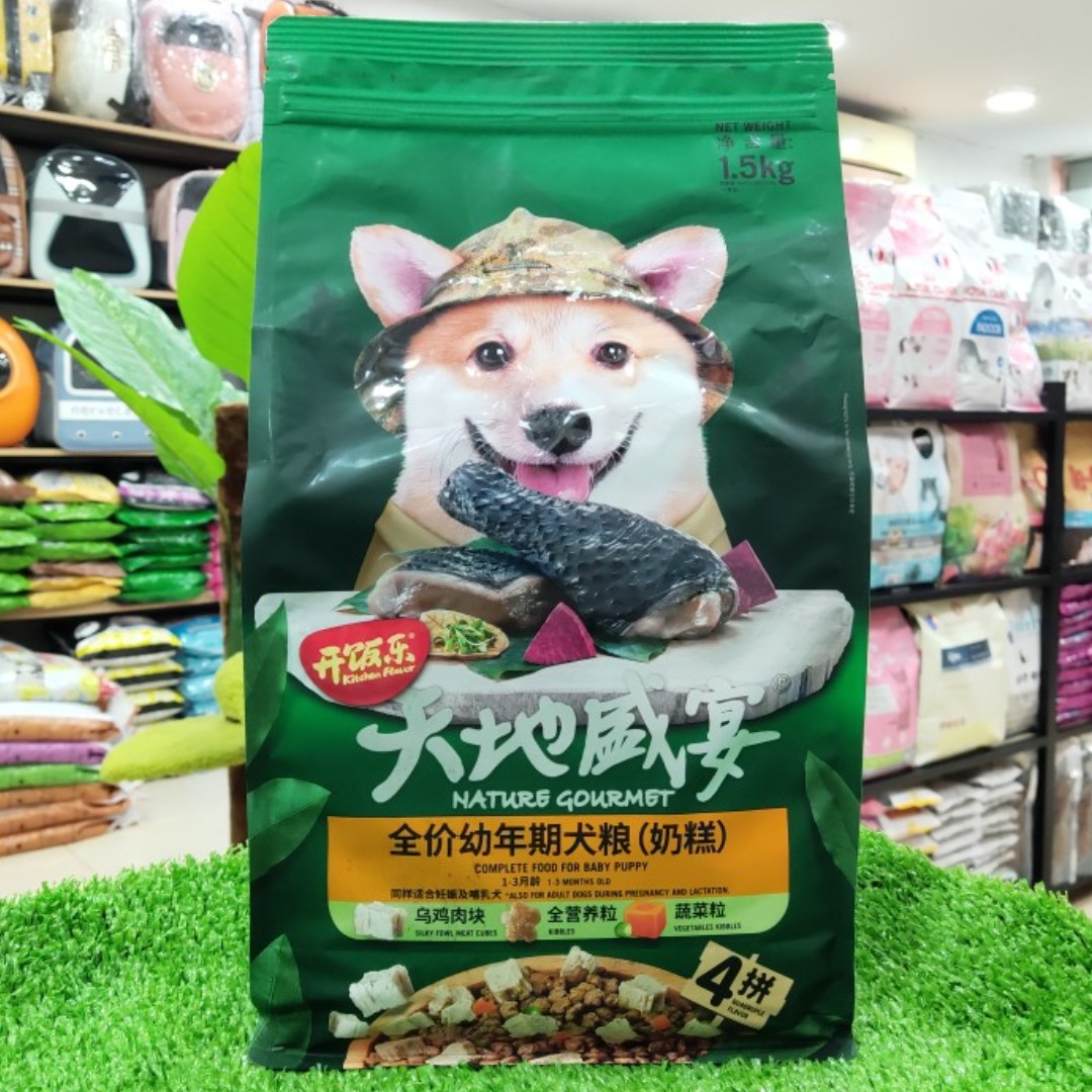 Thức Ăn Hạt Kitchen Flavor Cho Chó Đủ Lứa Tuổi 1,5kg
