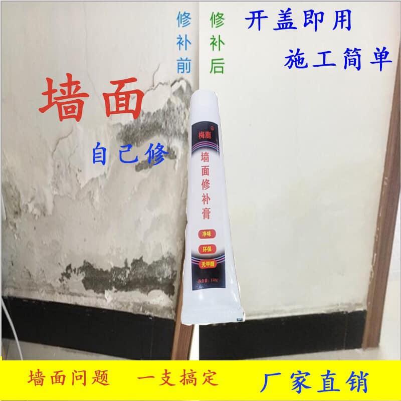 COMBO 03 KEO VÁ TƯỜNG SIÊU TỐC