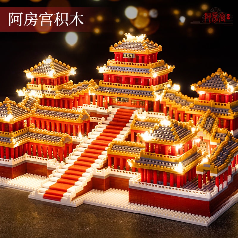 Tương thích Lego Phong cách Trung Quốc Phong cách quốc gia hợp thời trang
