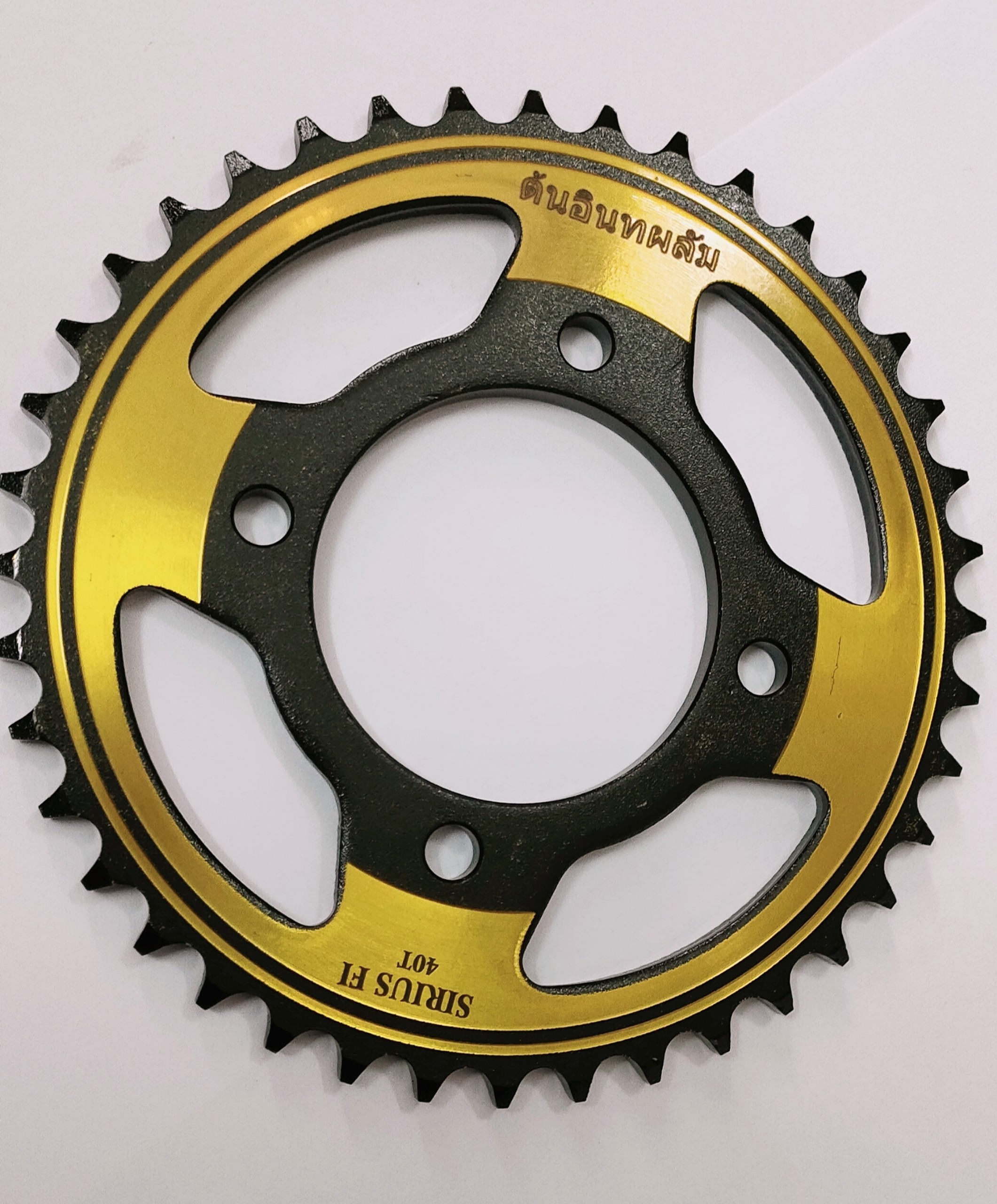 Nhông Sên Dĩa Sirius FI