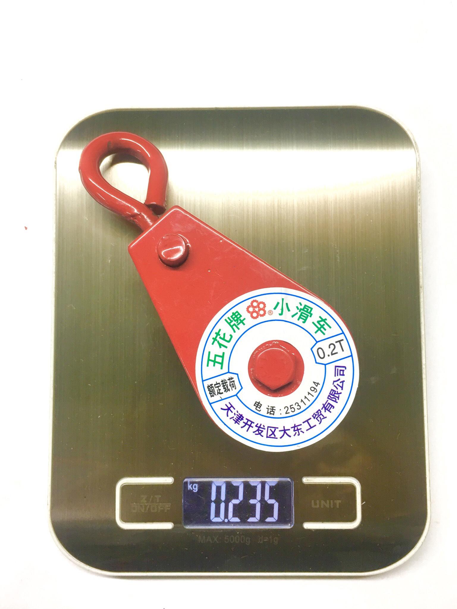 Ròng rọc treo số 4 (200kg)
