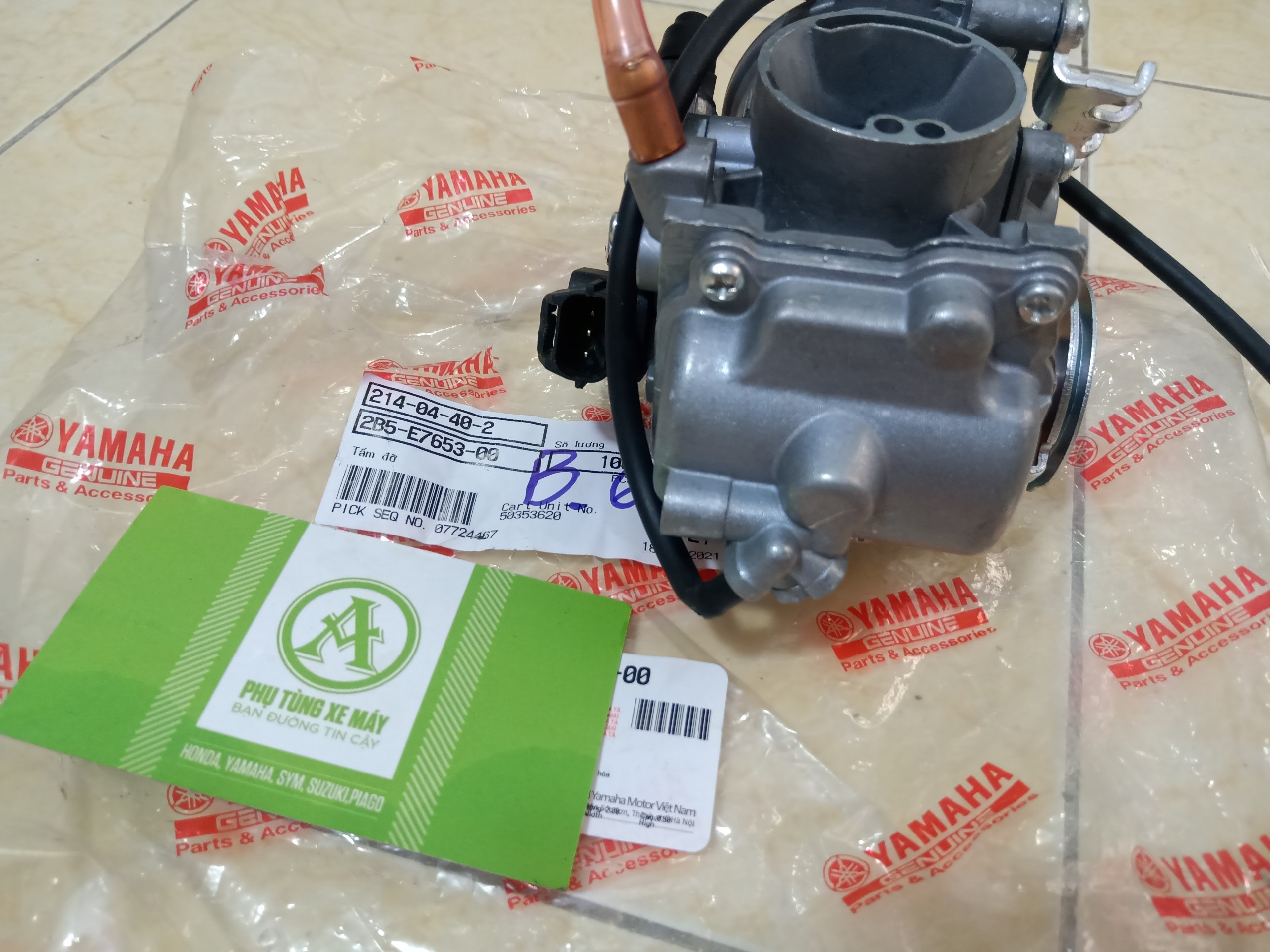 Bình xăng con Exciter 135 ( 2011 - 2014 ) cao cấp