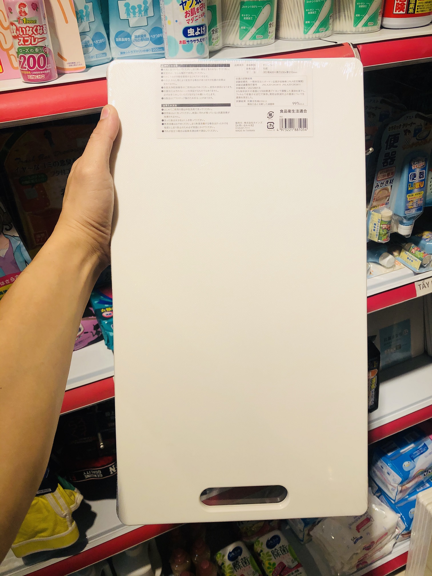 Thớt nhựa kháng khuẩn Nhật Bản (Hàng nội địa Nhật Bản)