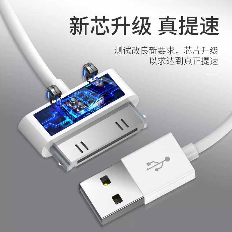 Cáp Sạc Iphone4 4S - Cáp Sạc Iphone 4 4S