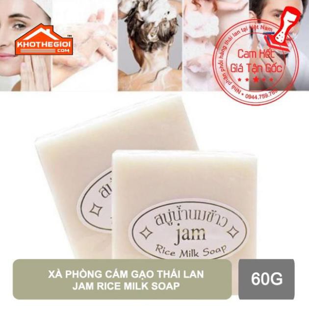 01 cục Xà phòng cám gạo thái lan Jam Rice Milk Soap 60g