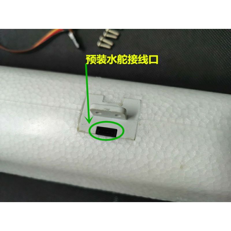 Bô phao chế máy bay thủy phi cơ đã lắp sẵn servo lái