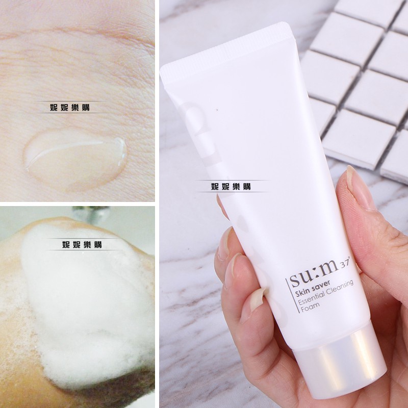 Sữa Rửa Mặt Su:m37 Skin Saver Essential 40ml