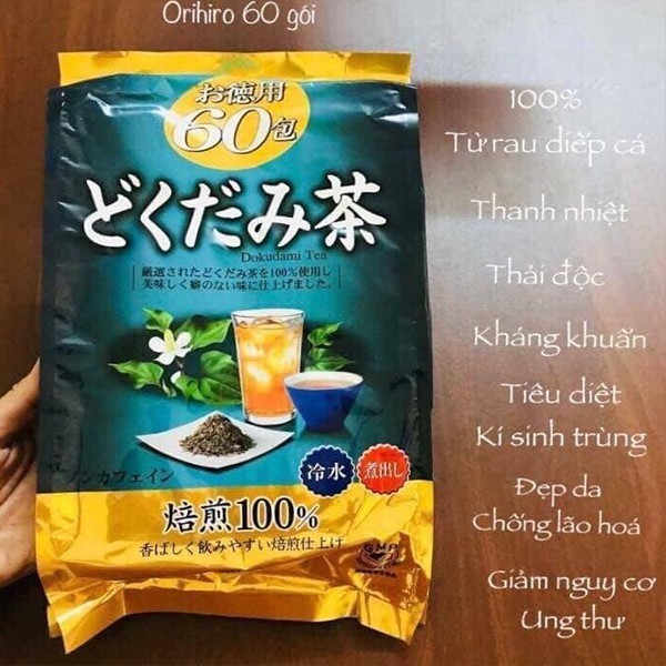 Trà diếp cá thanh lọc cơ thể 60 gói