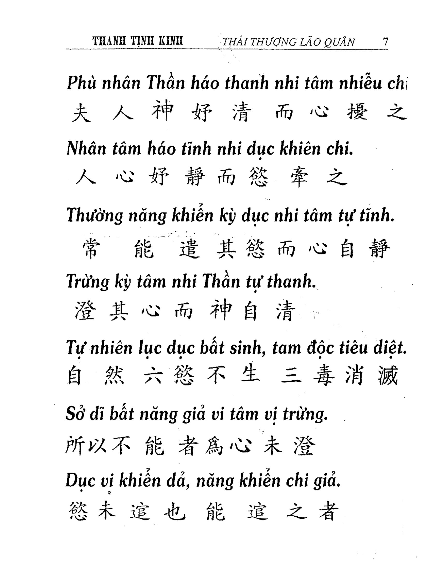 Sách Thái Thượng Thanh Tịnh Kinh