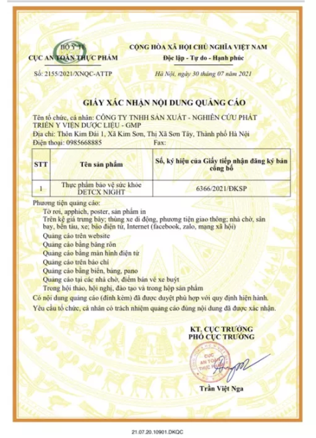 [Genuine] 1/2 material process detox night-number 1 for waist ants (check code)