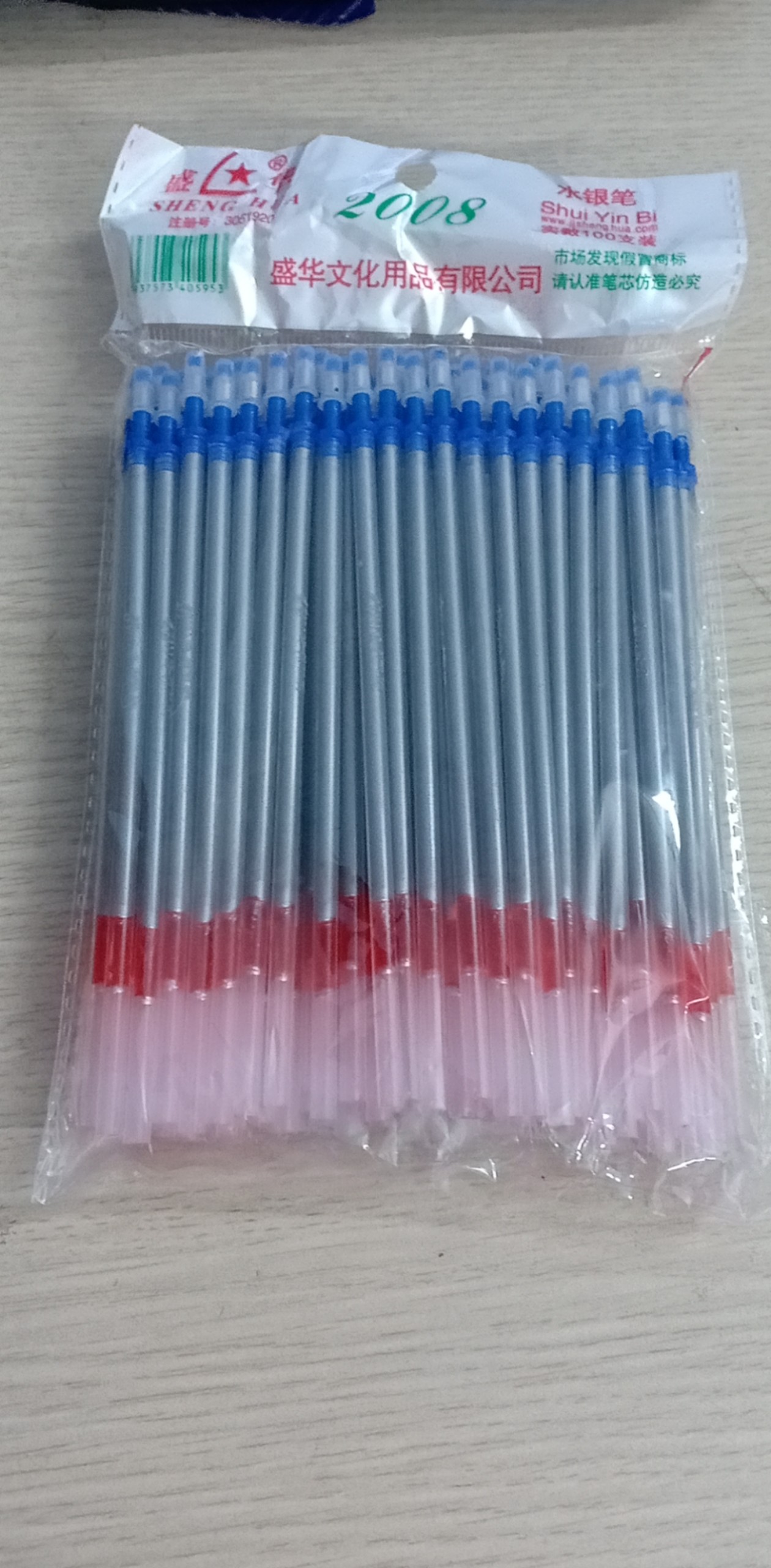 Combo 2 Túi ruột bút nhũ (100 ruột/ túi)