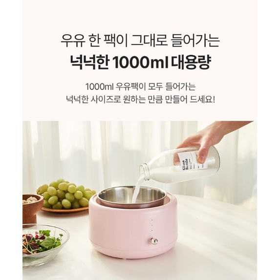 Máy làm sữa chua tại nhà hy lạp danmi, máy ủ sữa chua, dung tích 1l, màn hình led, nhập hàn, bh 12 tháng
