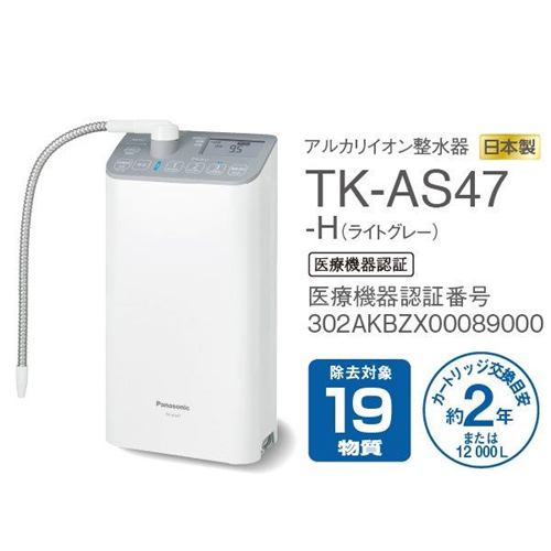 Máy lọc nước điện giải ion kiềm panasonic tk-as47 - 3 tấm điện cực tạo ra 5 loại nước ion kềm