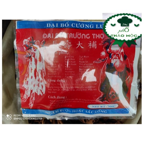 THANG NGÂM RƯỢU ĐẠI BỔ TRƯỜNG THỌ
