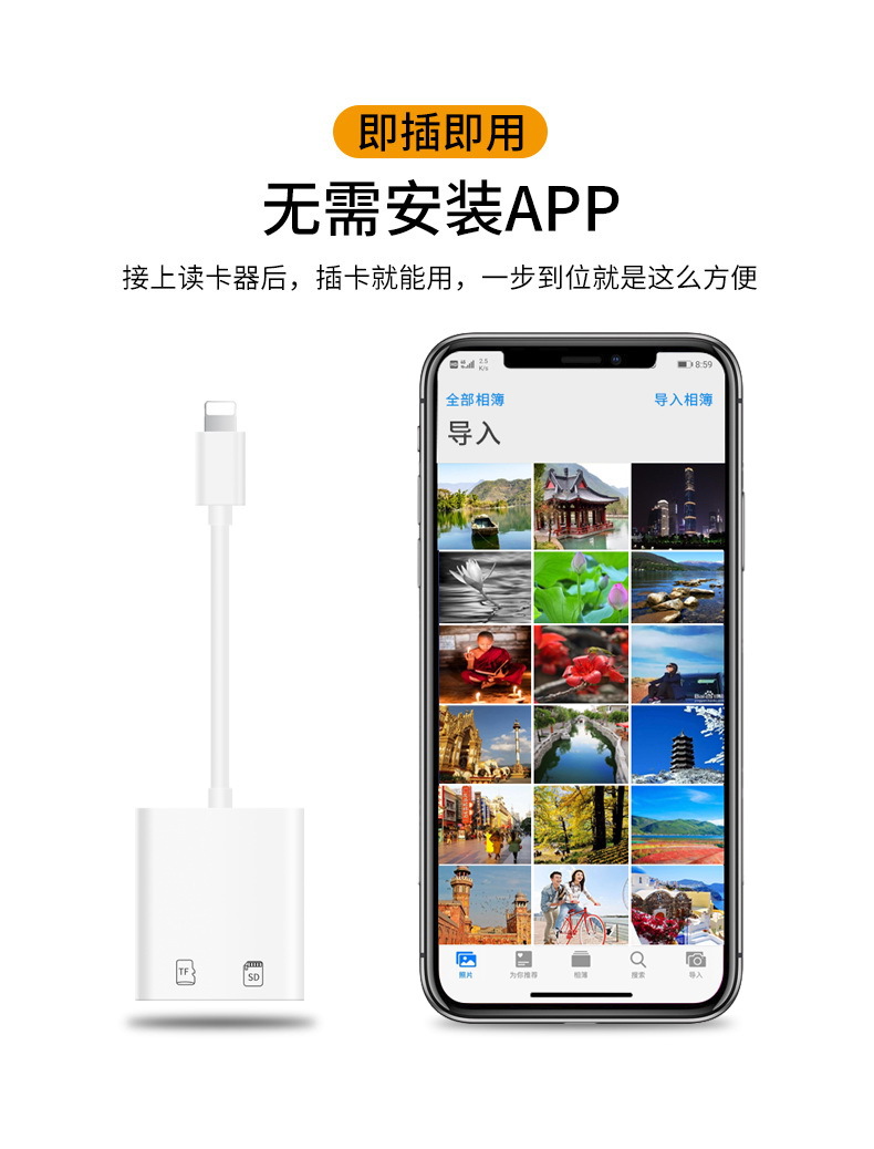 Đầu đọc thẻ nhớ iPhone iPad ( SD / Micro SD )
