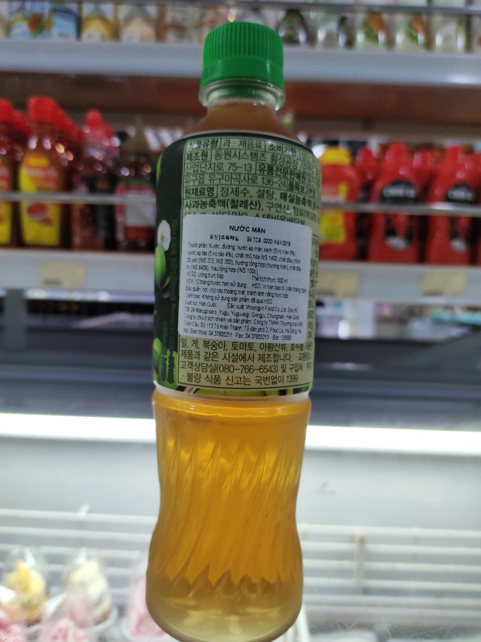 Korean Dream Water 500ml - 초록매실 (Green Plum)