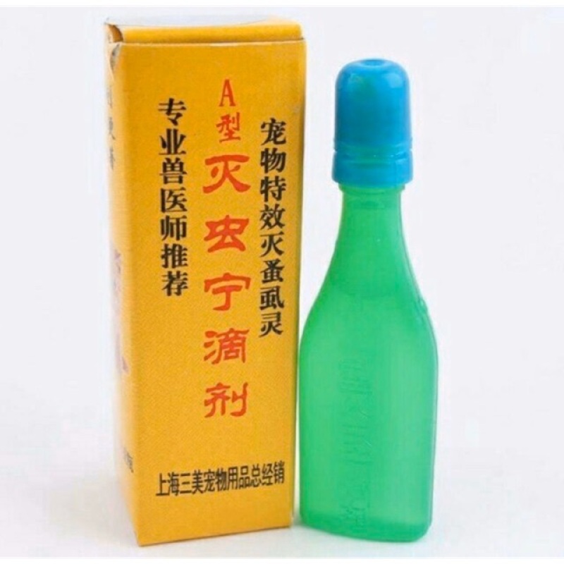 diet ve rận cho chó mèo chai 10ml