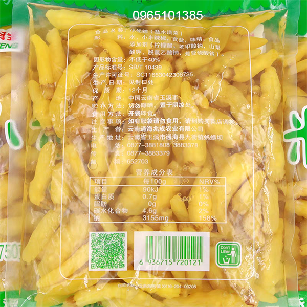 Ớt xanh ngâm 1kg Tứ Xuyên