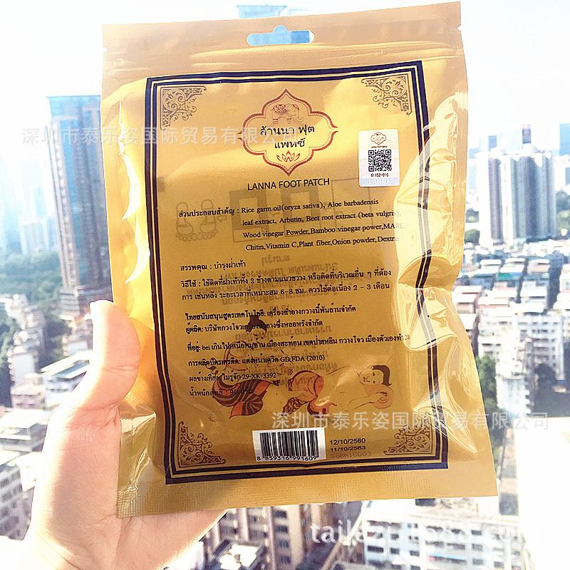 Bịch 10 MIẾNG DÁN THẢI ĐỘC CHÂN LANA FOOT MATCH THÁI LAN