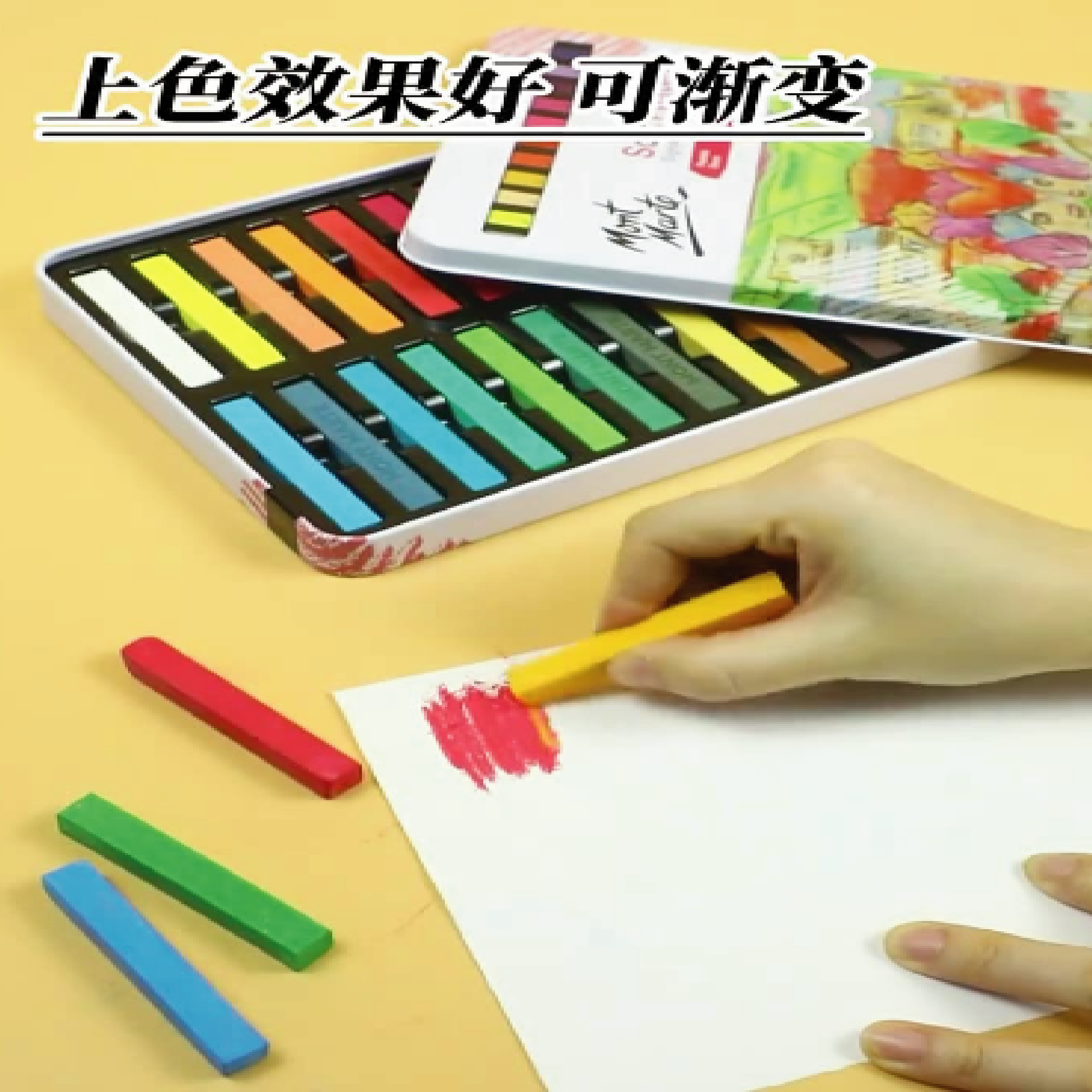 Phấn tiên Mont Marte soft pastel 12/36 màu