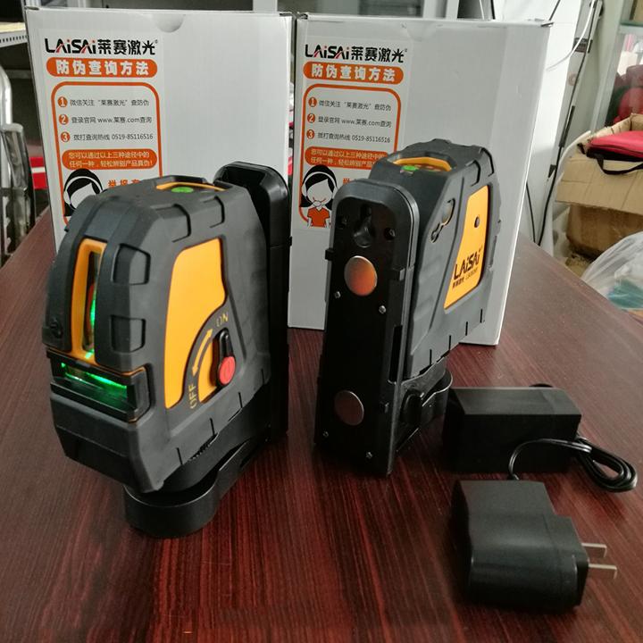 [HCM]Máy cân mực 2 Tia xanh Laisai LSG609