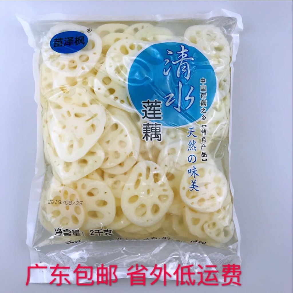 [HOT] NGÓ SEN/CỦ SEN THÁI LÁT 1KG